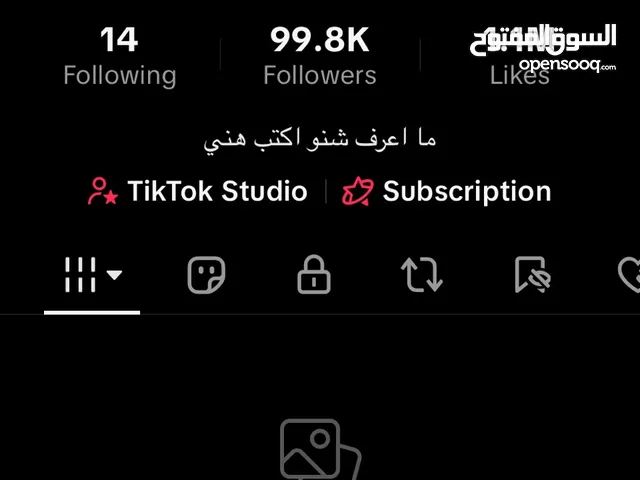 Social Media Accounts and Characters for Sale in Ajman