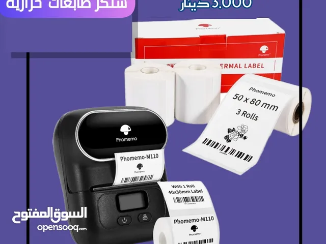 Printers Other printers for sale  in Al Ahmadi