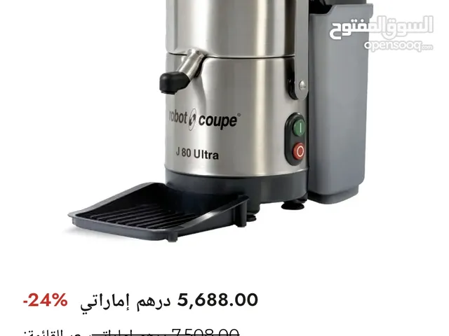 عصارة جزر صناعية قوية للبييع