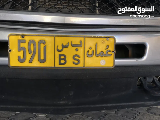 رقم مميز ثلاثي