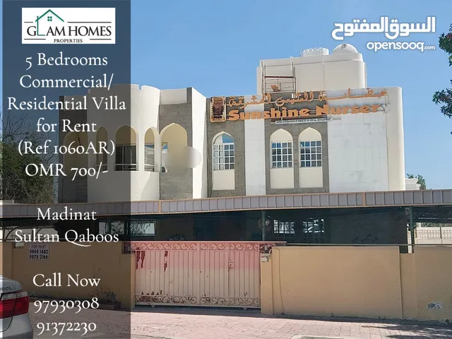 5 Rooms Commercial Villa for Rent in Madinat Sultan Qaboos REF:1060AR