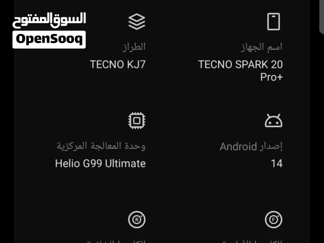 جهاز بجنن ولا ختش في كلشي ميه ميه جاهز جبار اكتر شي بل الالعاب