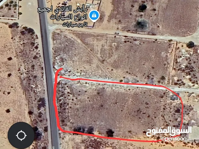 Mixed Use Land for Sale in Sabratha Other