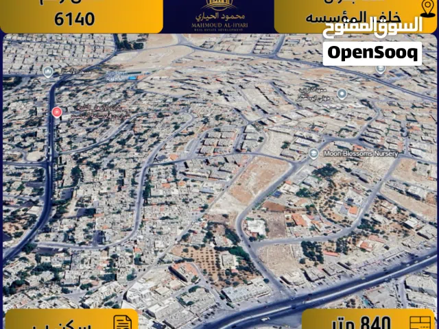 Residential Land for Sale in Amman Shafa Badran