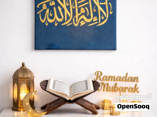 لوحة دينية أنيقة بلمسة روحانية راقية