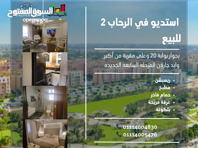 65 m2 1 Bedroom Apartments for Sale in Cairo Rehab City