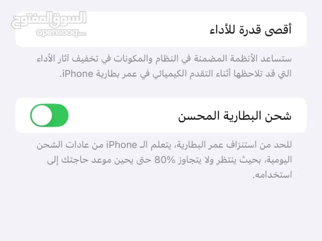 Apple iPhone 12 Pro Max 256 GB in Zliten