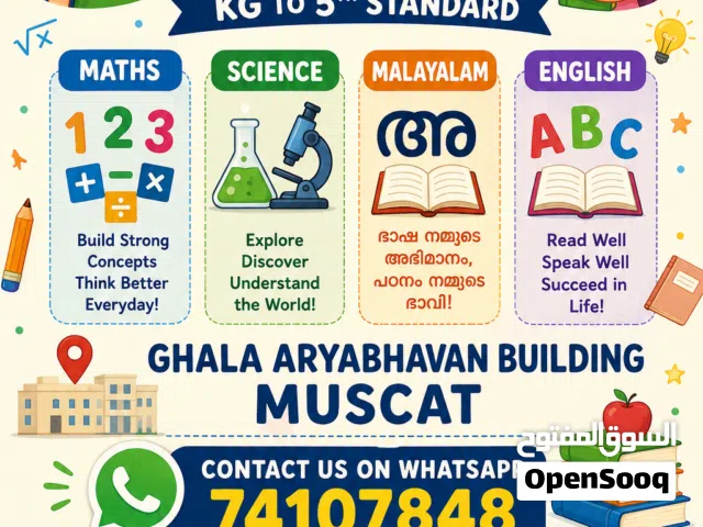 TUTOR (KG TO 5 th STD)