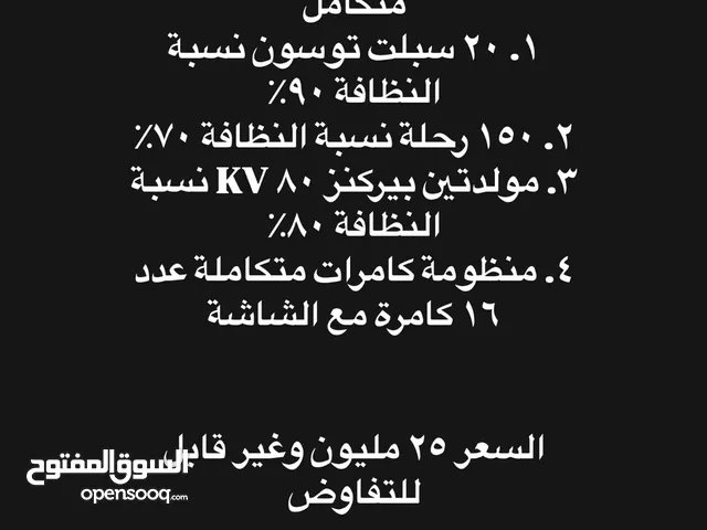 اثاث مدرسة ثانوية متكامل