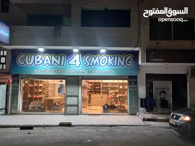محل  بابين بالفحيص او الموقع  للبيع