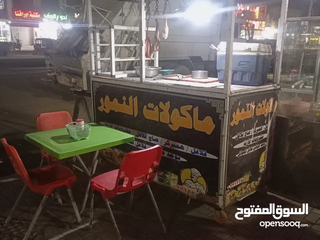 اغراض مطعم مشويات للبيع بغداد