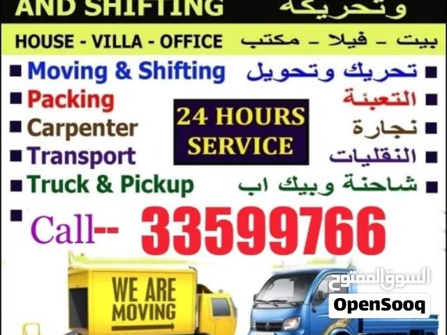 Qatar Movers Packers – Carpenter – Furniture Remove And Fixing – Furniture Transportation Available