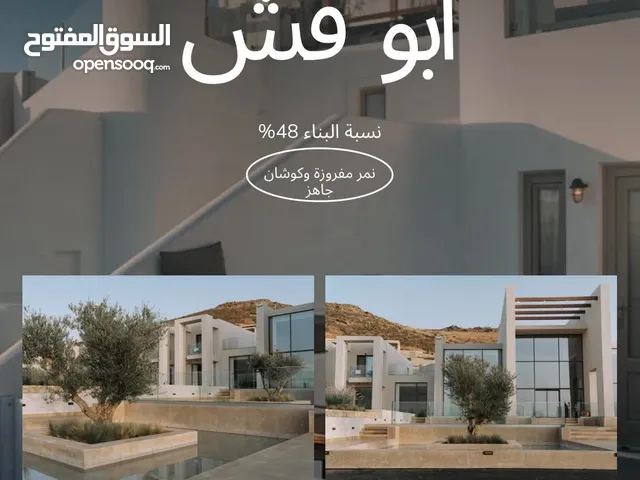 اراضي للبيع ابو قش مثالية للفلل