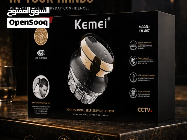 ماكينة حلاقة وتشذيب من ماركة kemei المصدرة للدول الاوربية أصلية جديدة بالباكيت غير مستعملة وشحن