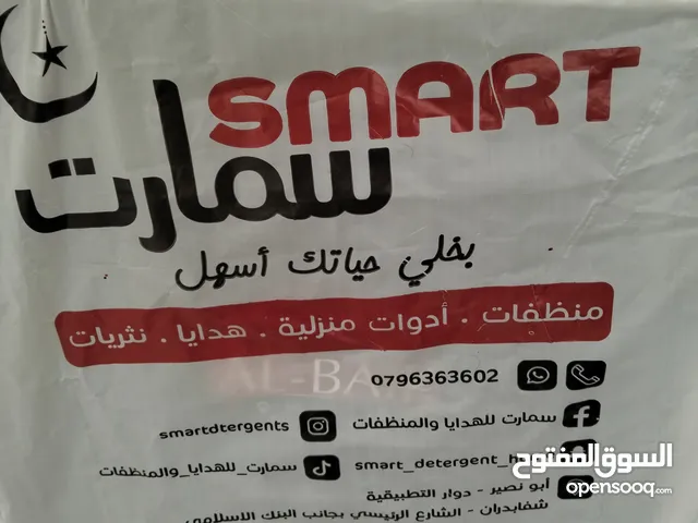  Electric Cookers for sale in Amman