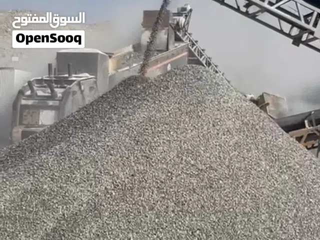 كسارة حجر جابرو للبيع في لوى جاهزه
