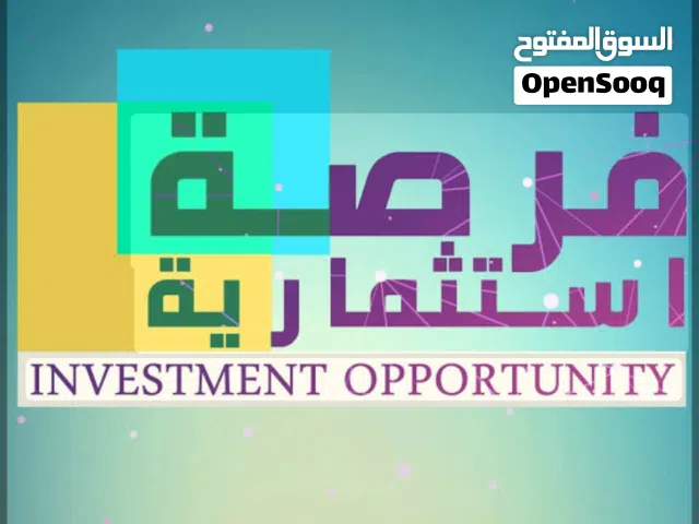 مخازن تجارية للبيع