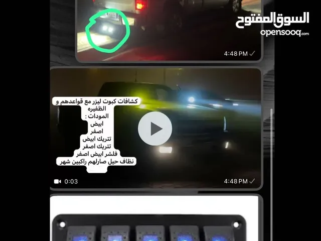 كشافات بحاله الجديد