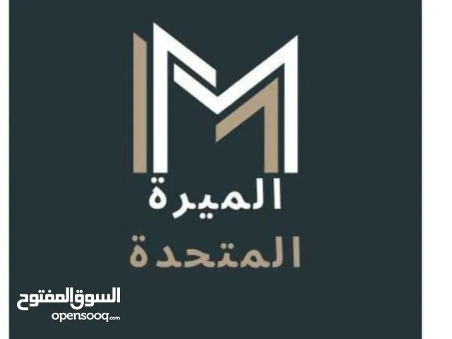 hourly house cleaners/ عاملات منزل بالساعة