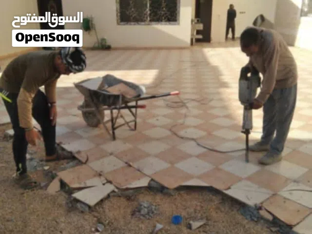 اعلان تكسير