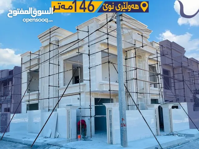146 m2 5 Bedrooms Villa for Sale in Erbil New Hawler