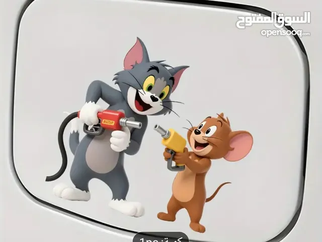 ديزال نيقليات
