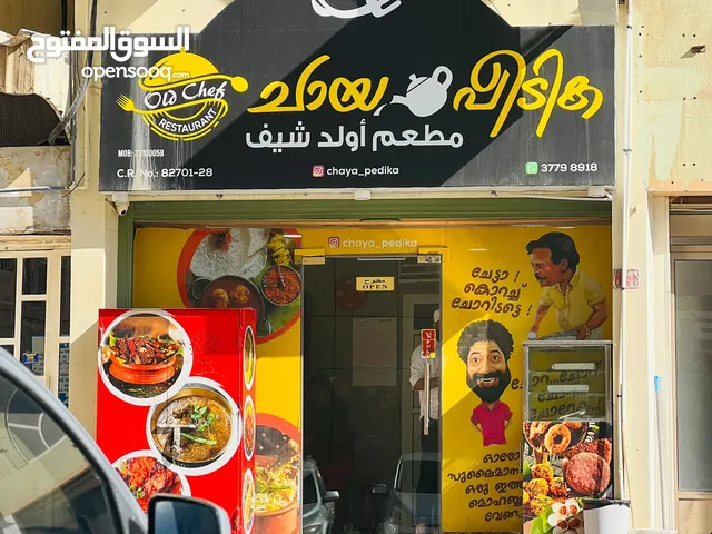 restaurant for sale