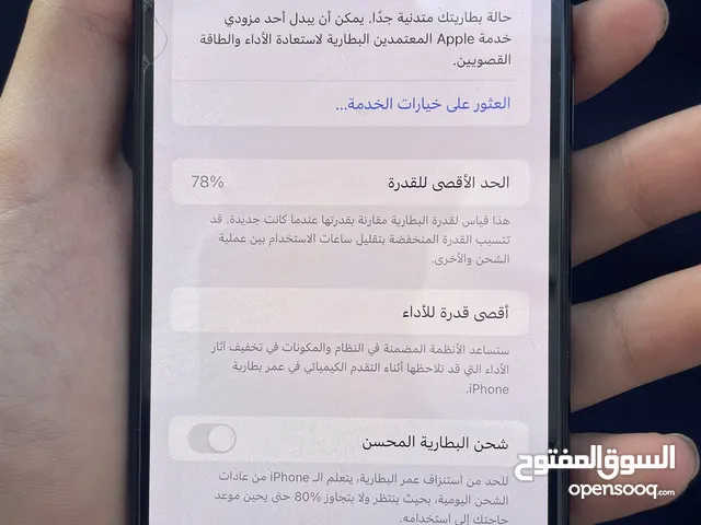 Apple iPhone 11 Pro Max 512 GB in Zawiya