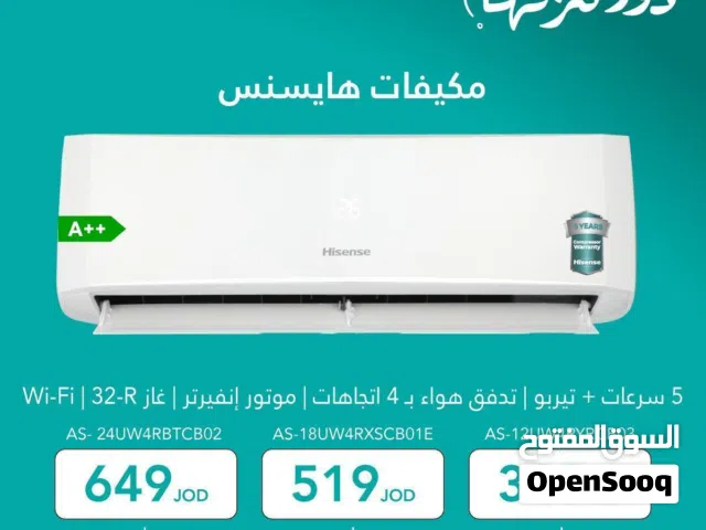 Hisense 1 to 1.4 Tons AC in Amman
