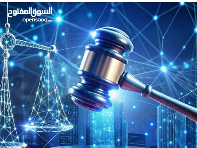 خدمات قانونية في عمان محامية نظامية