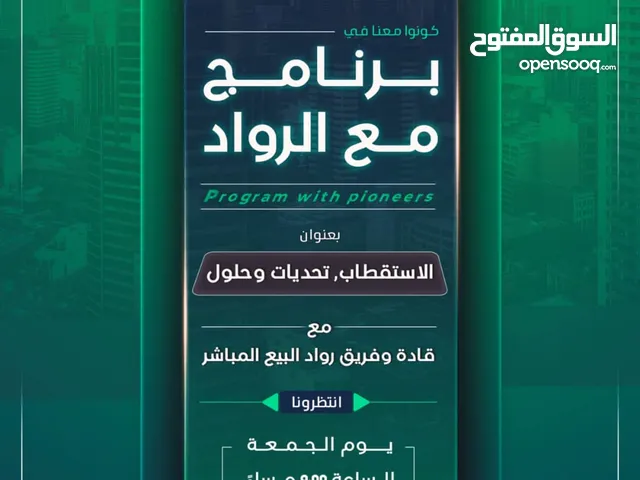 فرصه عمل من المنزل بدون الحاجه لراس المال محتاجين همه ورغبه وراس مفكر