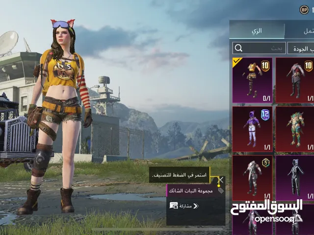 Pubg Accounts and Characters for Sale in Ma'an