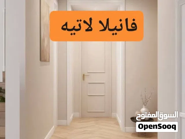 معلم بويه بجده دهان بجده دهان بجده