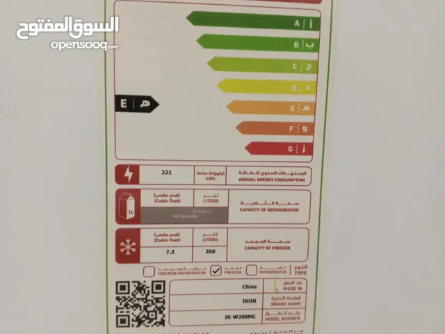 Other Freezers in Dhofar
