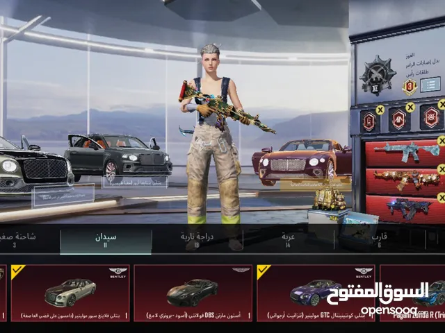 ببجي موبايل