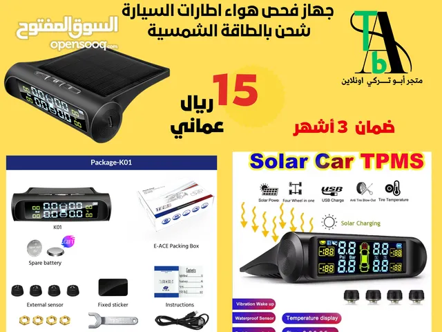 اكسسورات السيارة الداخلية والخارجية