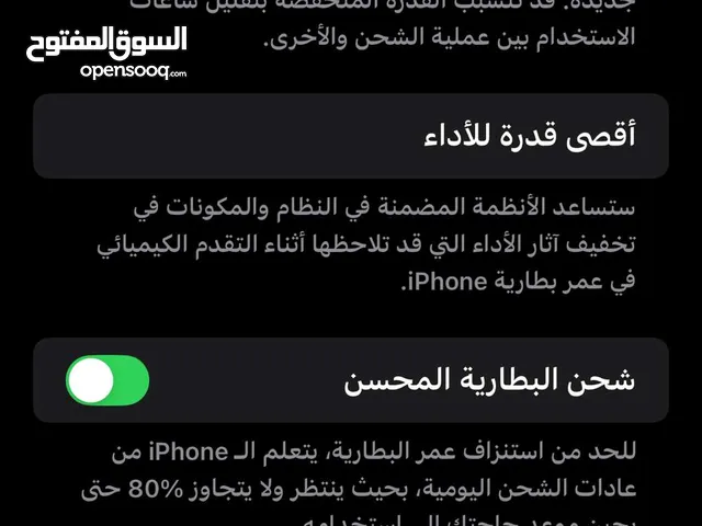 Apple iPhone 13 Pro Max 256 GB in Sabratha