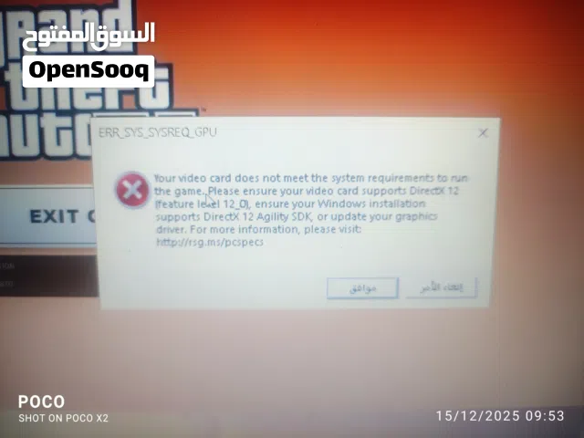 الي ينطيني حل وتنحل المشكلة انطي 50 الف