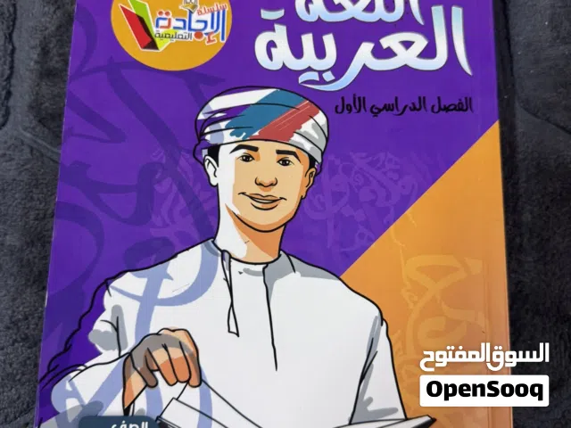 سلسلة الاجادةً وسلسلة النجاح للصف العاشر