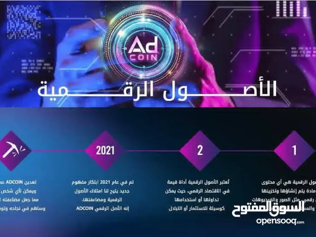 أهداف شركتنا واهتماماتها شركتنا ليست مجرد مكان لتسجيل الأشخاص، بل لها أهداف حقيقية وطموحة: