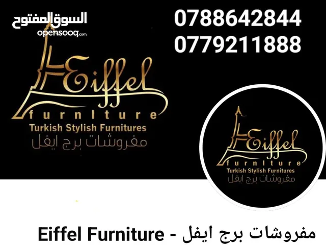 English Teacher in Amman