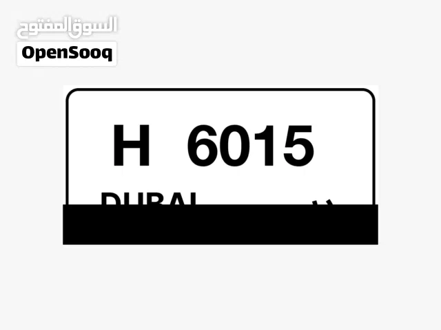 ارقامي للبيع وباسعار طيبه