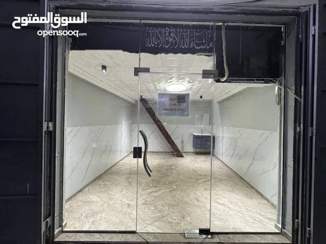 محل مع سده