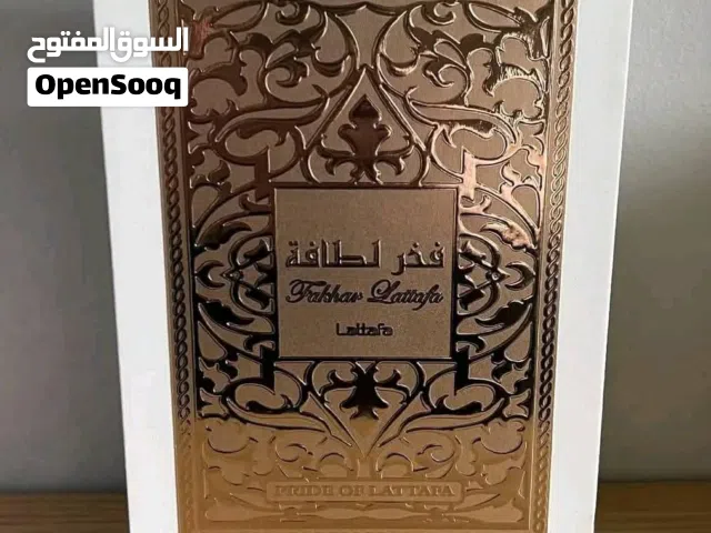 عطر فخر لطافة