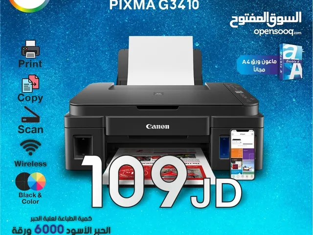 CANON INK PRINTER TANK 3410 COLOR