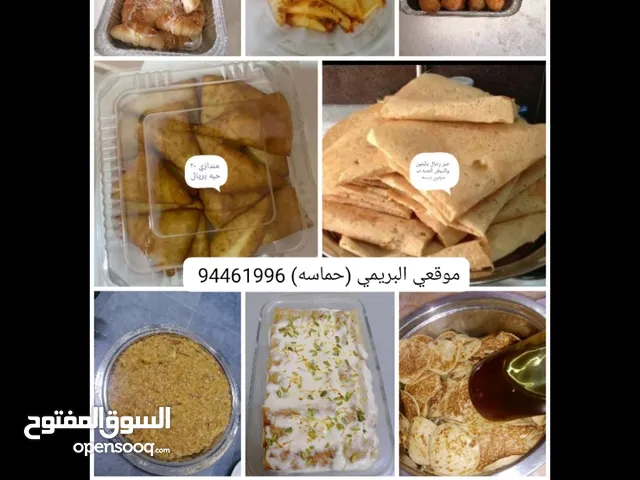 خبز عماني 35 خبزه بريال