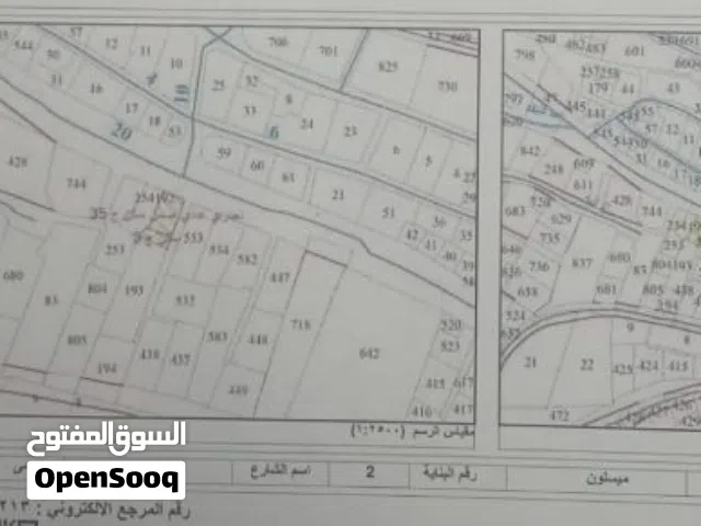 Residential Land for Sale in Amman Swelieh