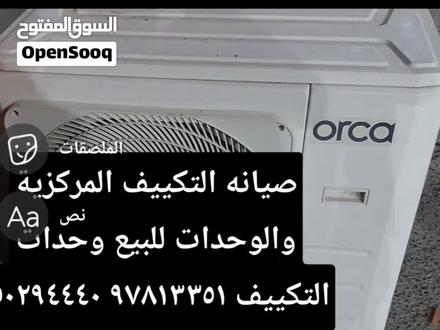 General 1.5 to 1.9 Tons AC in Hawally