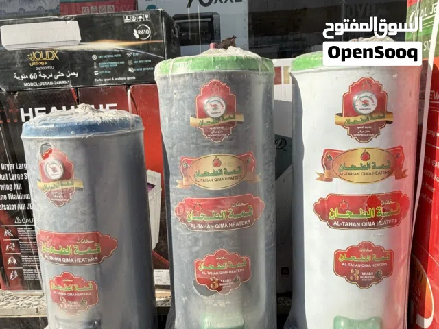 سخان الحساوي العراقي 120 لتر و 160 لتر