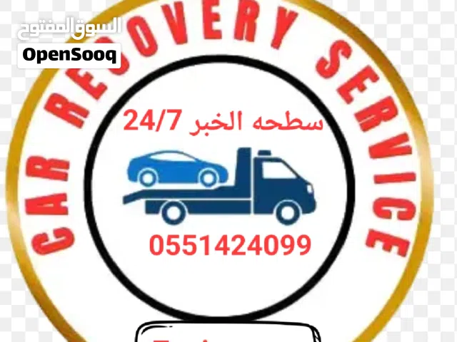 سطحه الظهران الحزيزيه